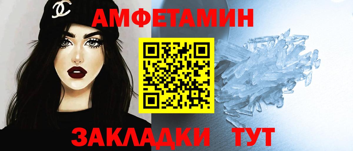 Метамфетамин Methamphetamine  Вход с VPN  Североуральск 